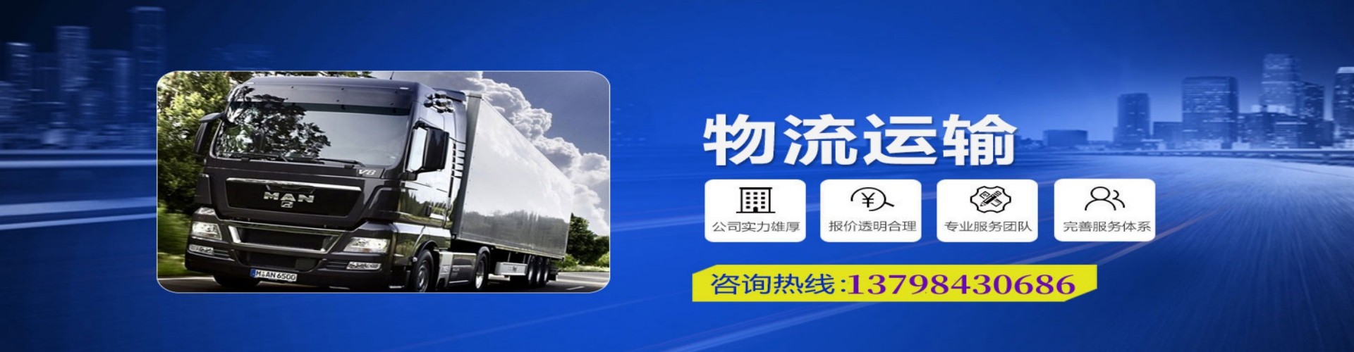 册亨县到香港物流公司,册亨县到台湾快递公司，册亨县澳门货运公司